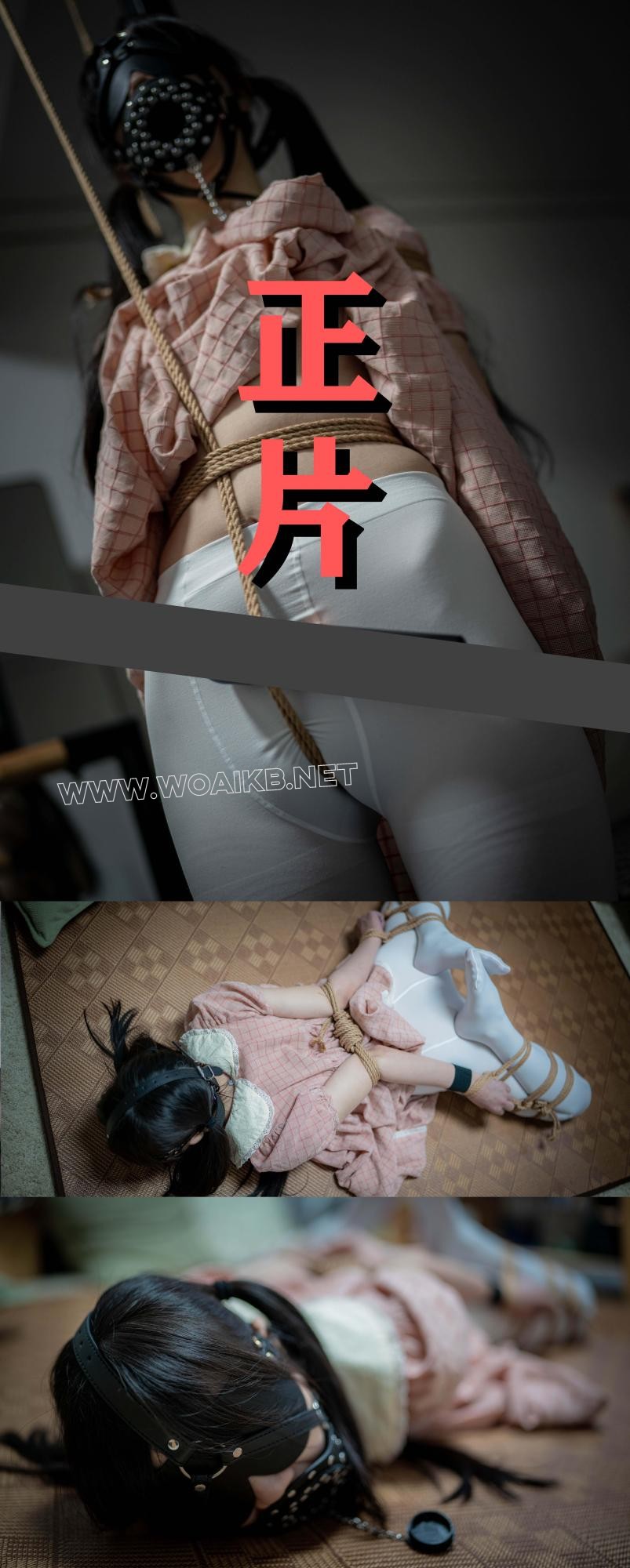 潼潼无内白丝强制开腿,痒刑,股绳虐Y,ZDB强高,垫脚求饶