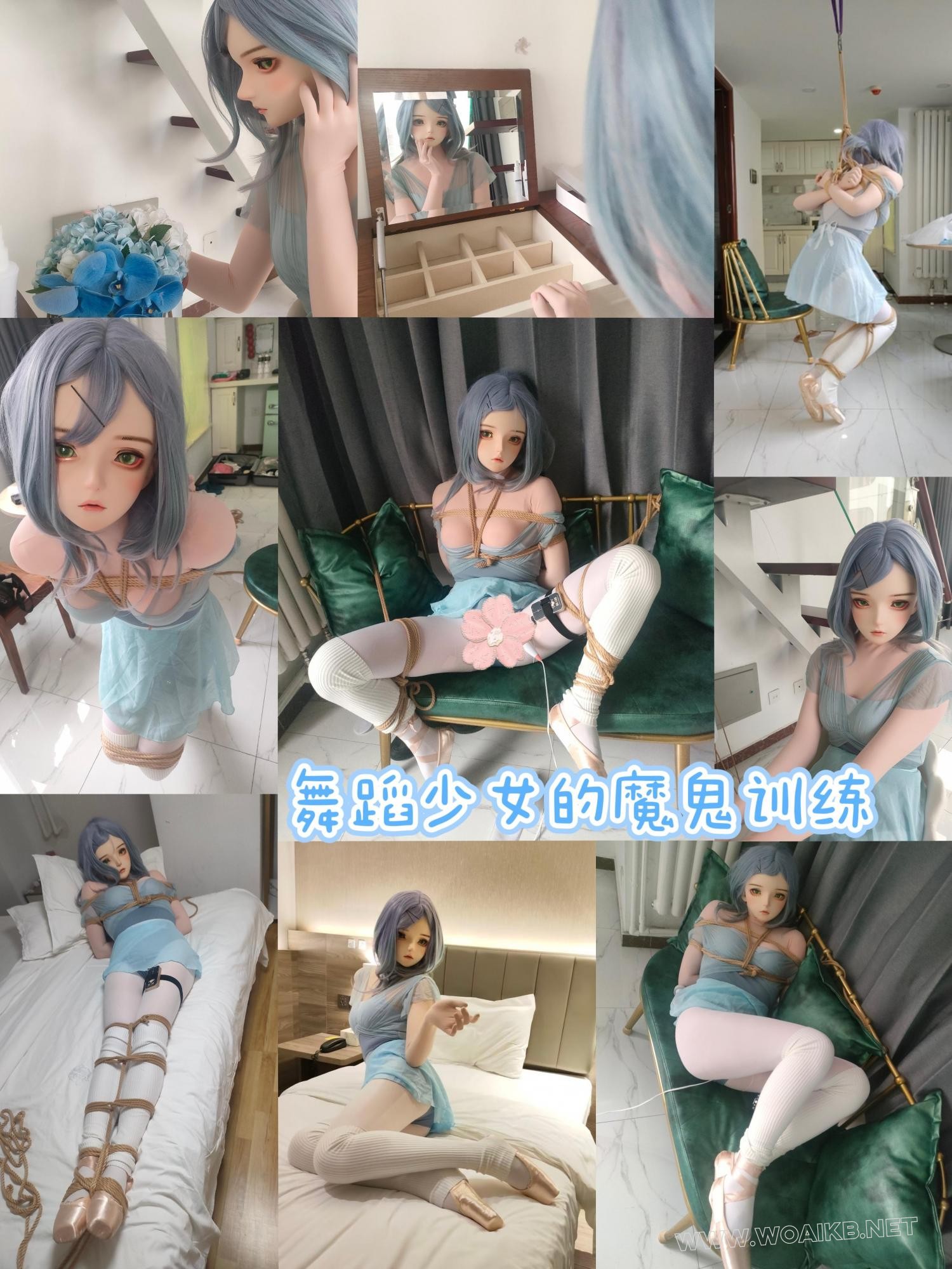 唯美舞蹈白丝少女的魔鬼训练（舞蹈鞋+脚尖站立+吊绑+电击+白丝全包+绳艺+紧缚+震动…
