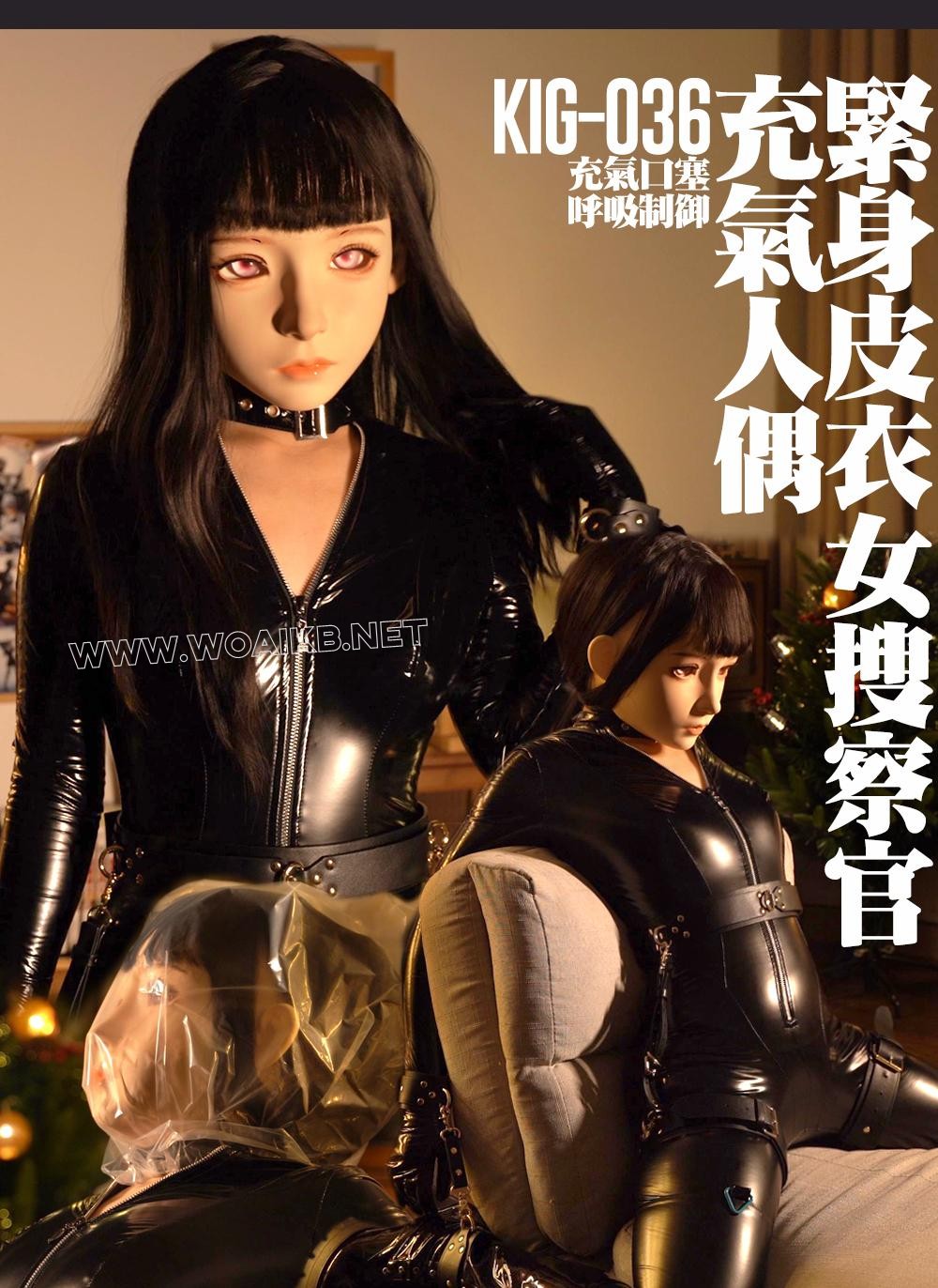 充气女搜查官 – 紧身PVC的人偶