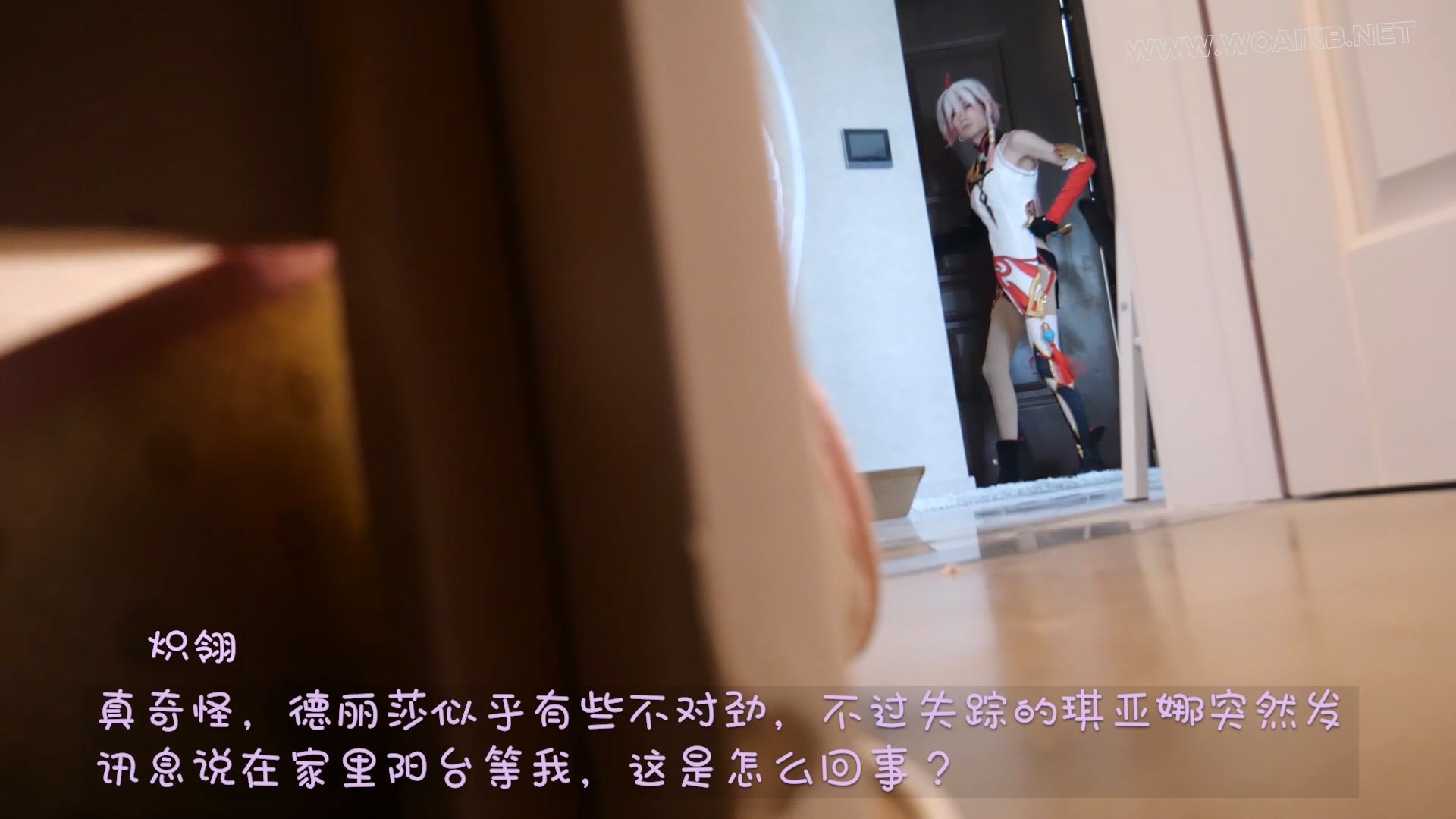 符华炽翎被千律床上大字绑同化