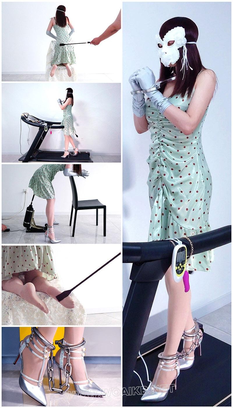 手足钢枷铐镣禁锢皮鞭抽打青裙肉丝银高跟+充气GS、震动BB、无线TD、电动PJ与跑步机