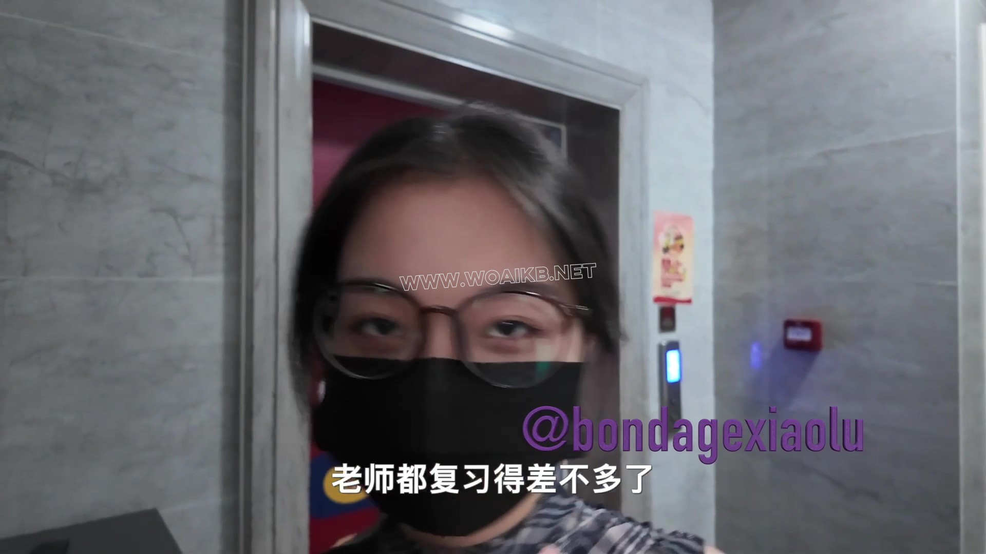 《家教老师补课记》 预览图 16