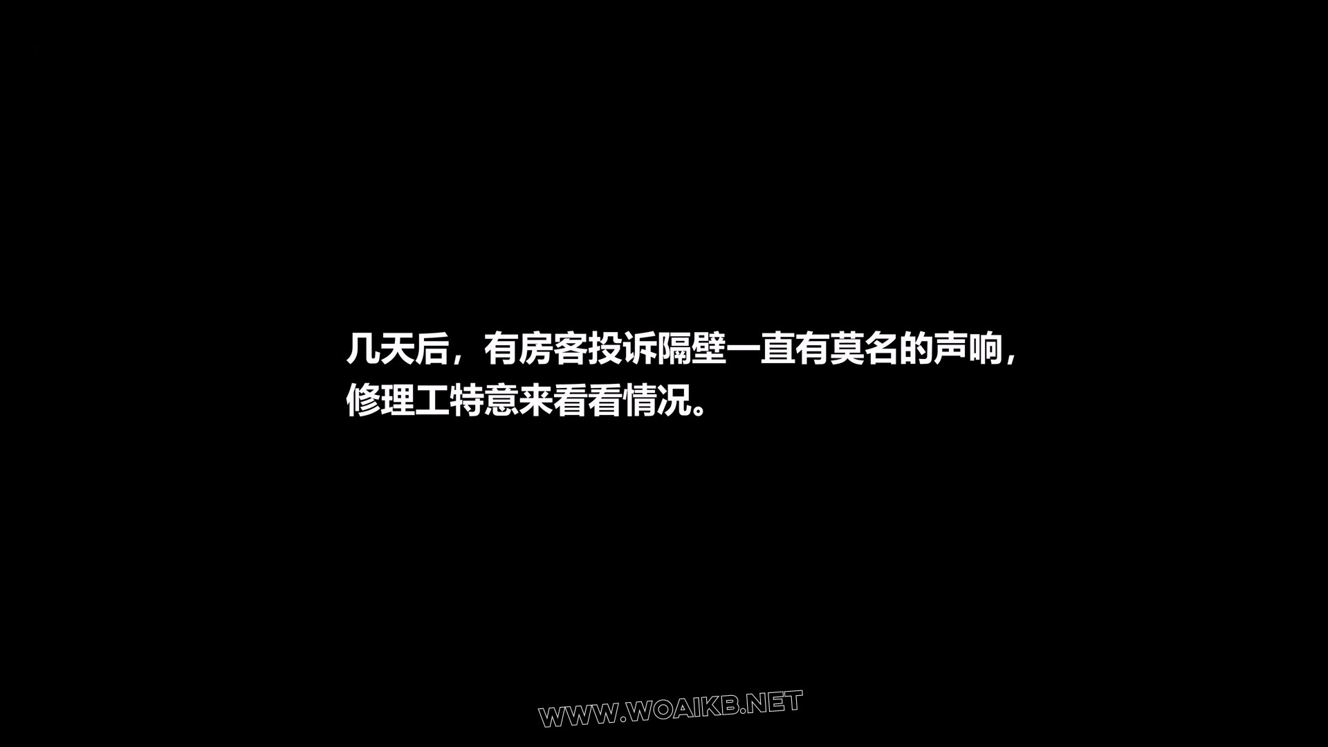 白丝少女全身捆绑在柜子中，白丝美腿诱人，全身捆绑，强制玩弄+玩具调教GC（第一视... 预览图 1