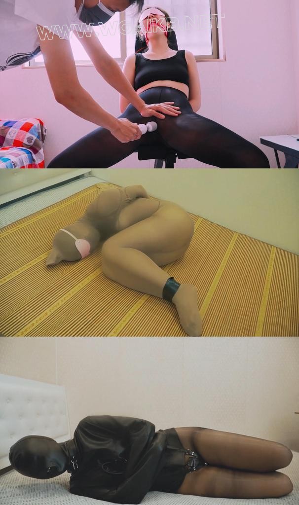 真空无内、170长腿丰满高个女、扎带捆绑、丝袜全包、皮革束缚衣、连续强制gc、完后…