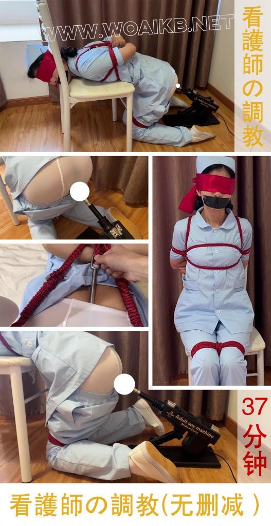 【看護師の調教-37分钟全】【臭脚妹妹荧屏首次炮机体验】【无内白丝】【肛钩】【炮…