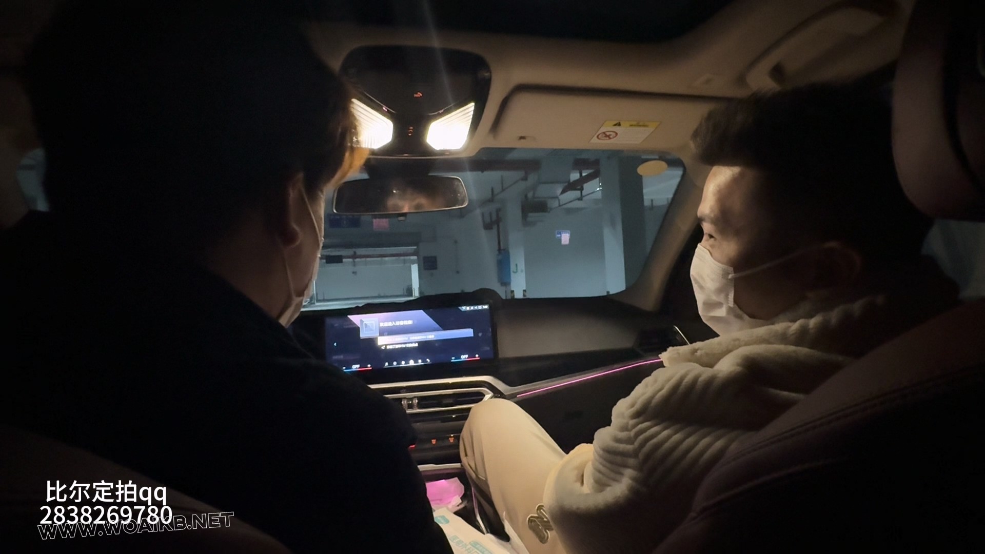 地下车库车尾箱强糕  罪恶尾随(2)