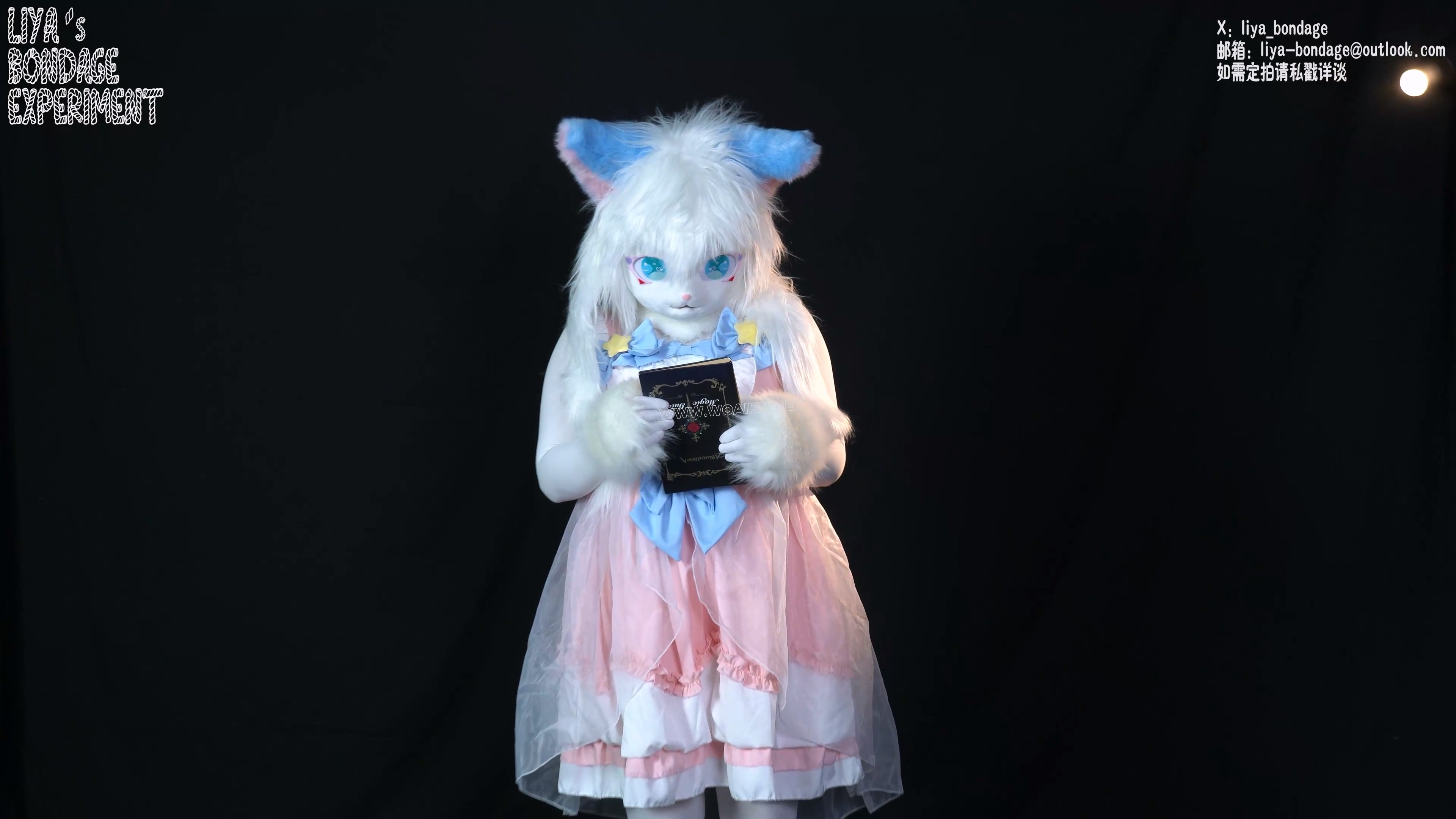 素人兽娘的初次调教 兽装微剧情SP强膏拘束