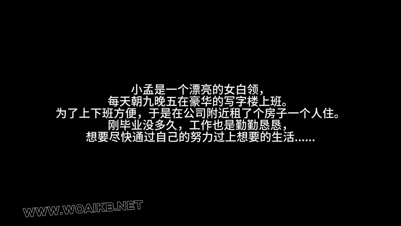 柳洋被入室绑架