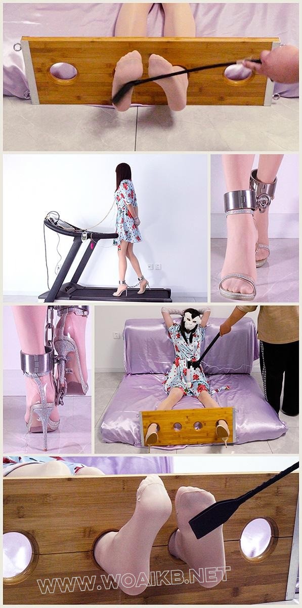 木枷禁锢 鞭打虐足 鞭打被木枷禁锢的肉丝美脚+金属GS、TD、电动BB与跑步机