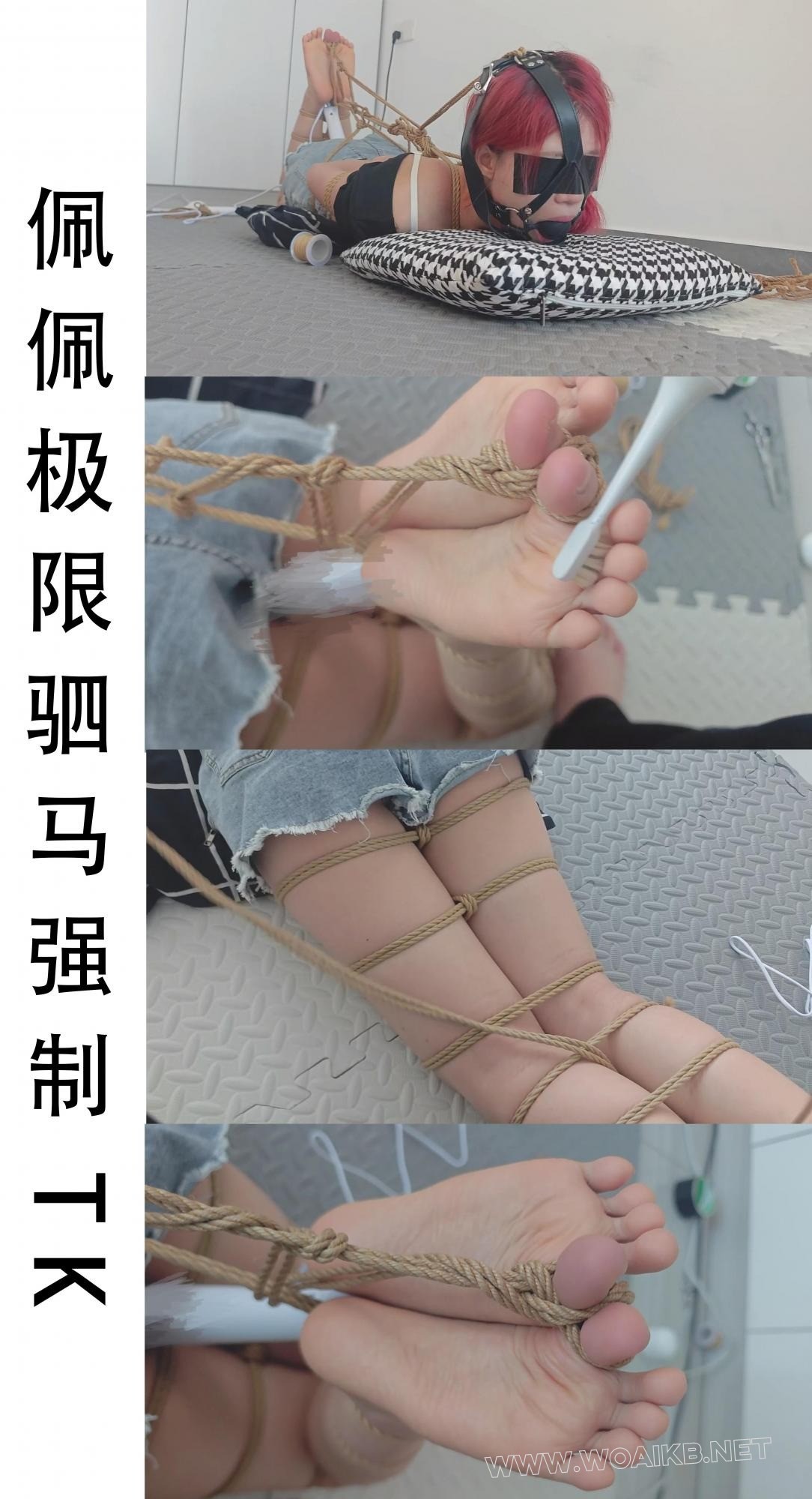 红色发的活力少女裸足驷马强制TK