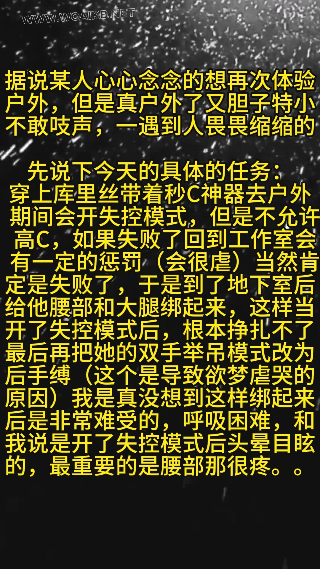 第六十二部《户外任务秒C神器+虐哭版》