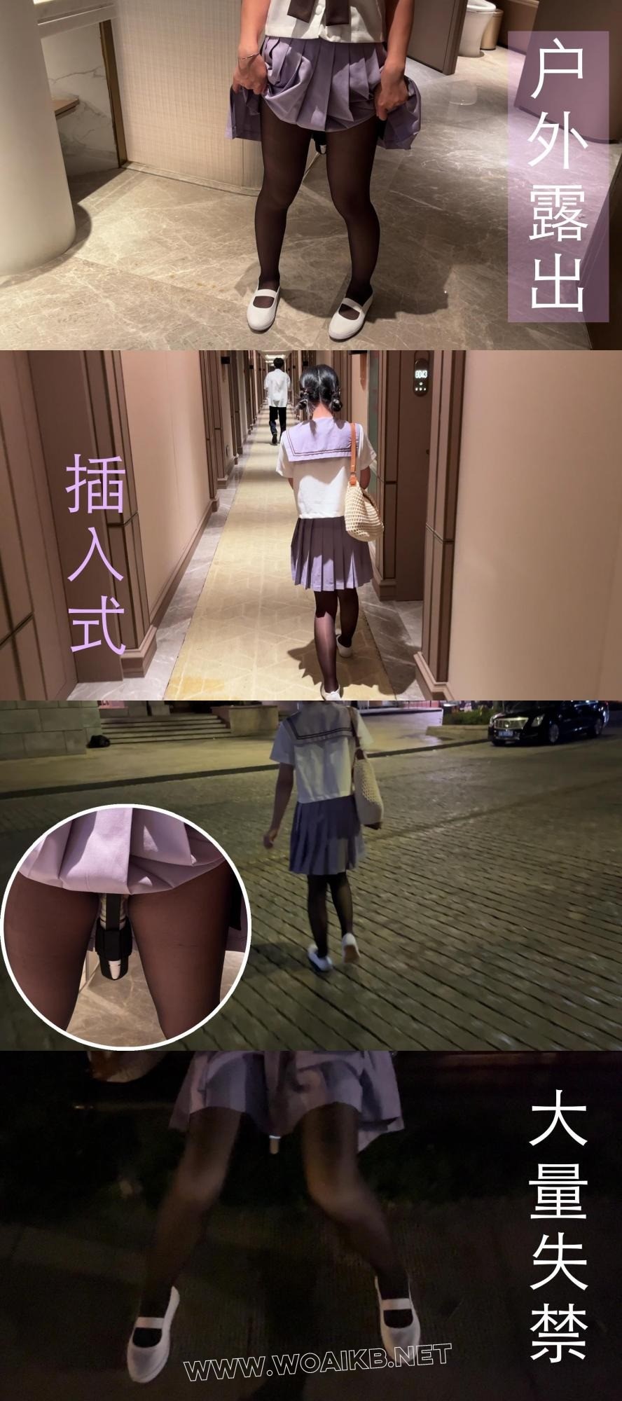 【户外惊魂2.0-万圣节前夕】公园椅子大量失禁+升级版cha入式玩具外出+不能完全遮住...