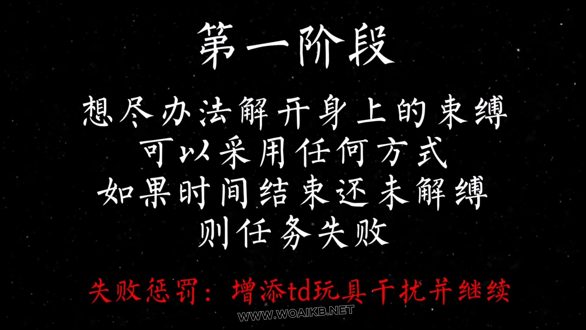 素人cos新玩法,挣扎脱缚+失败惩罚=失禁+无尽高潮