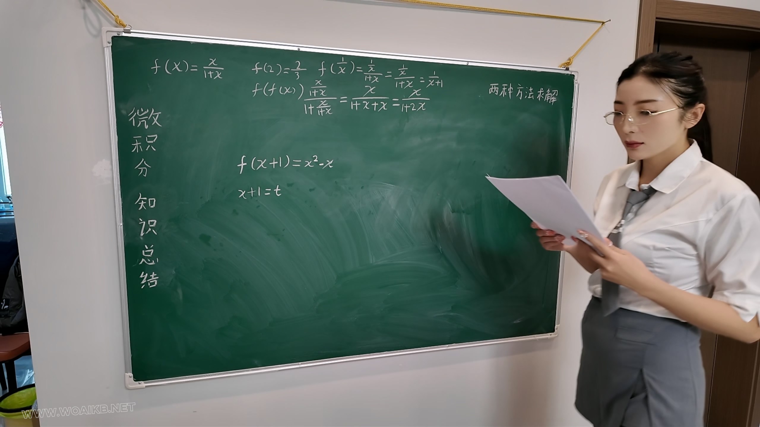 定拍家庭教师下集