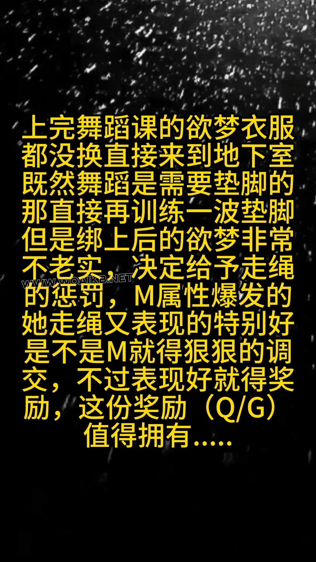 《白丝体操服走绳+金属禁锢131》上集