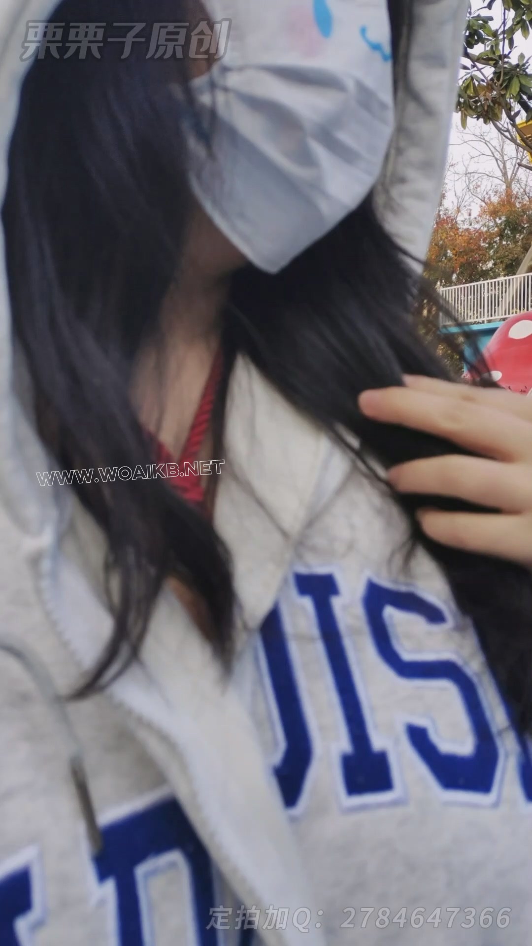 《被强制的女主播 7》 户外调教、游乐园lu出、游乐园强高、快乐蛋、龟甲缚、Ru贴、... 预览图 12