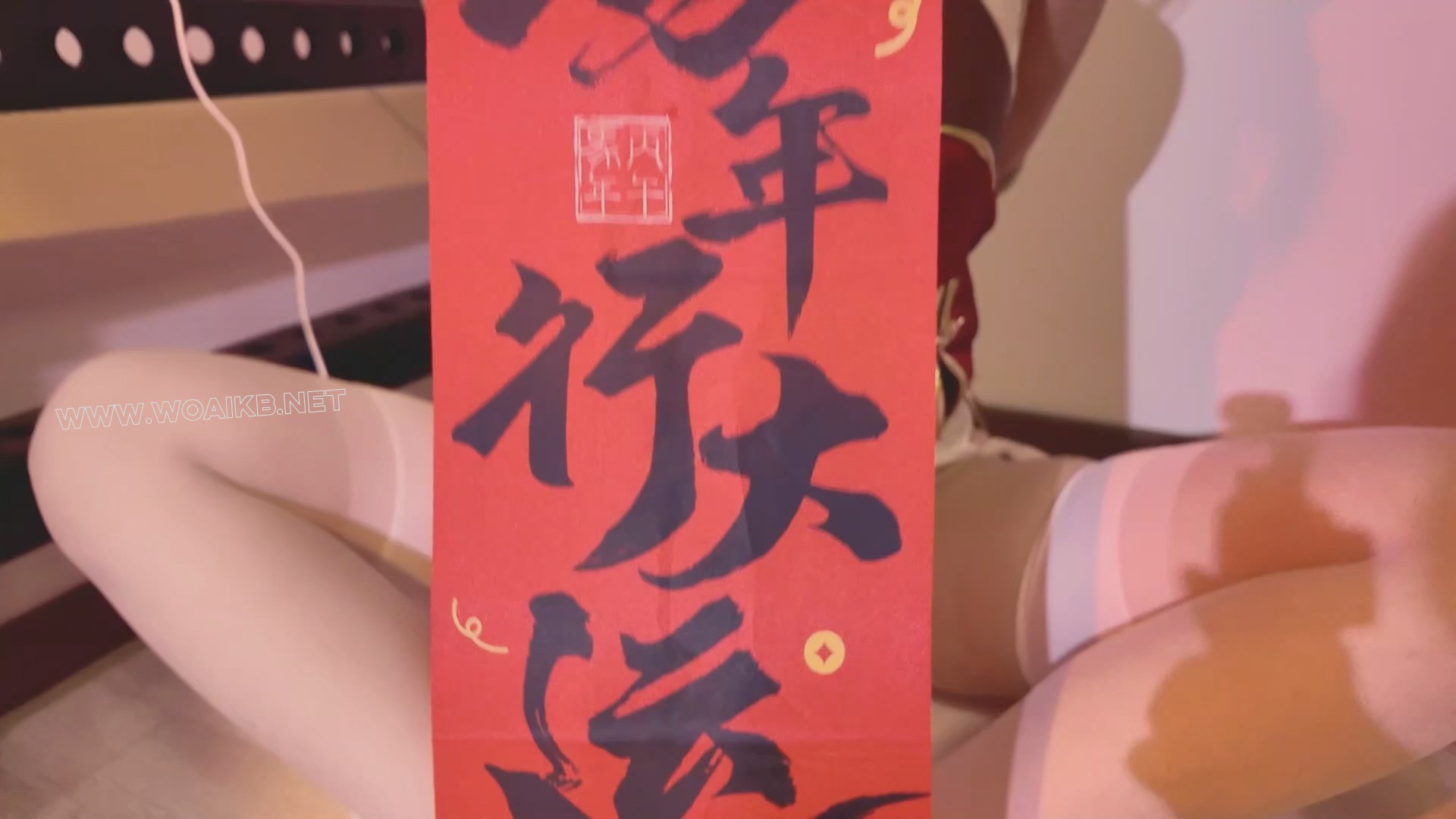 《柴郡贺岁一字马人体春联》-海砂— 极限一字马人体春联采访，鼻勾细绳捆脚趾 预览图 13