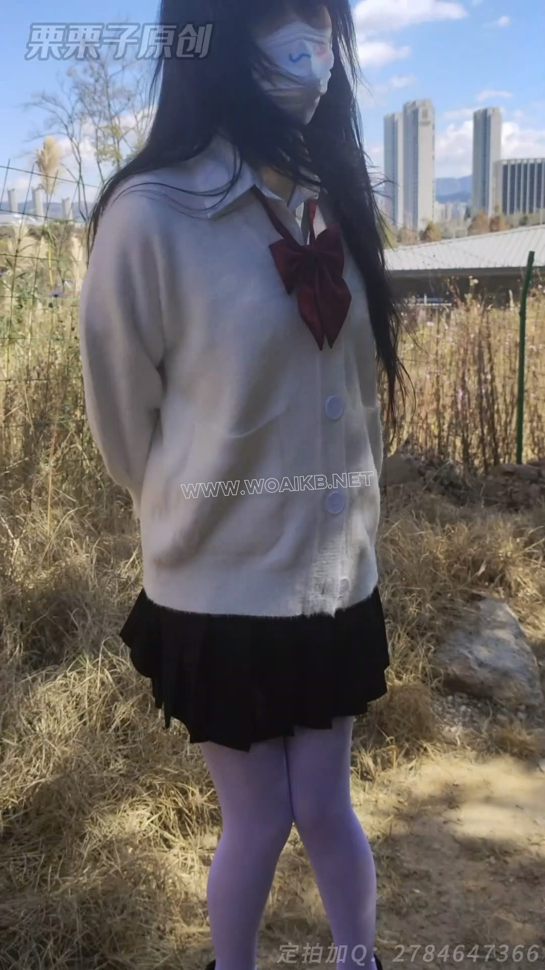 《被强制的妹妹 05》 户外强高、户外调教、公园强高、户外失禁、假丁丁、jk、白丝... 预览图 10