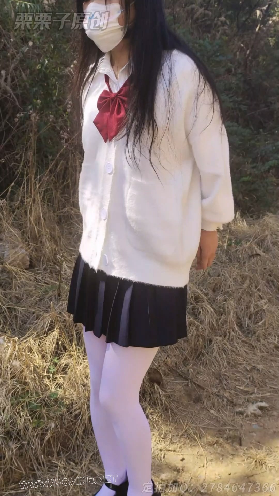 《被强制的妹妹 05》 户外强高、户外调教、公园强高、户外失禁、假丁丁、jk、白丝... 预览图 16