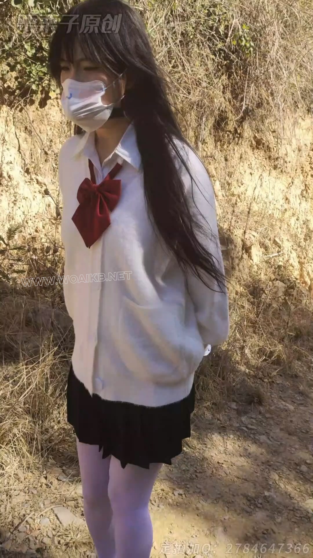 《被强制的妹妹 05》 户外强高、户外调教、公园强高、户外失禁、假丁丁、jk、白丝... 预览图 12