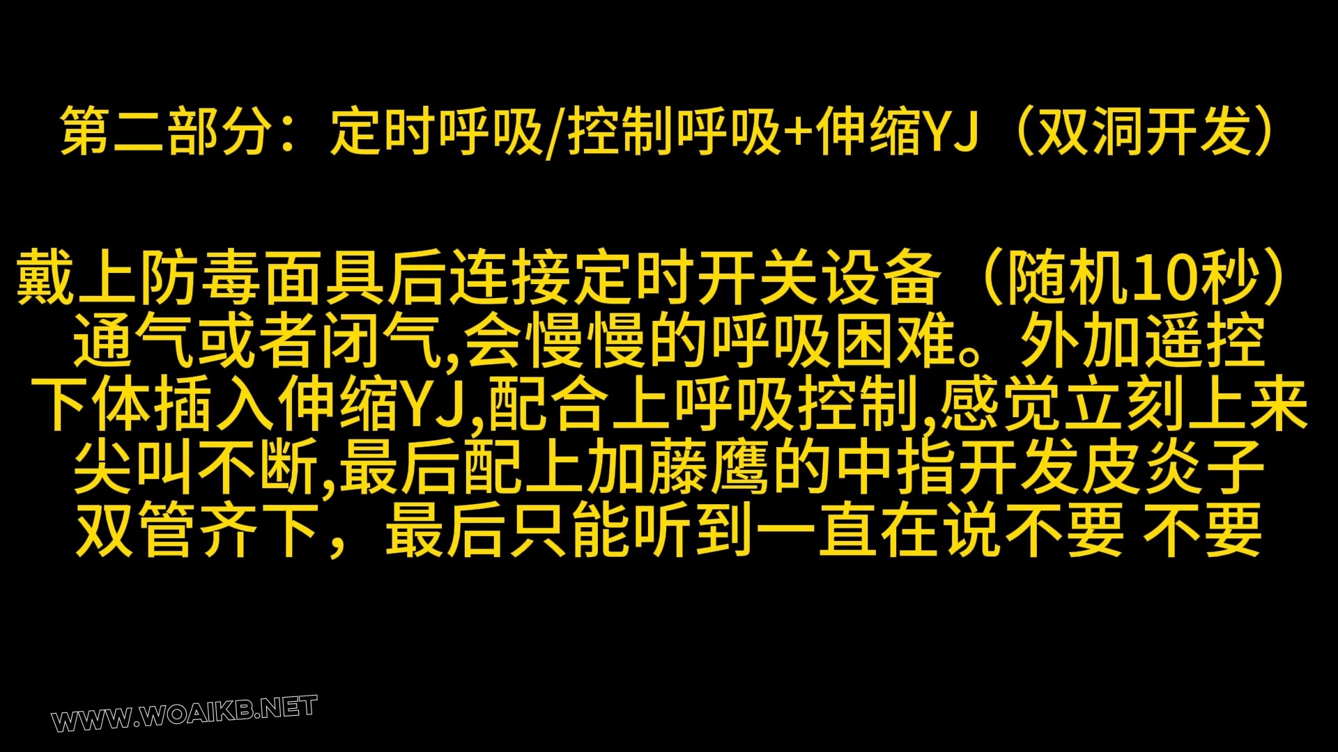 《背德女奴（臭脚妹妹）-呼控篇169》 预览图 1