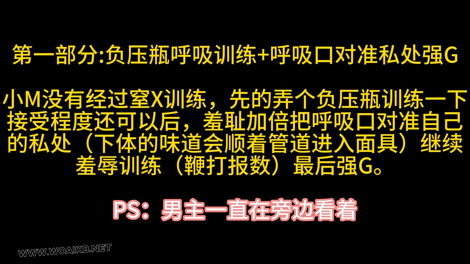 《背德女奴（臭脚妹妹）-呼控篇169》