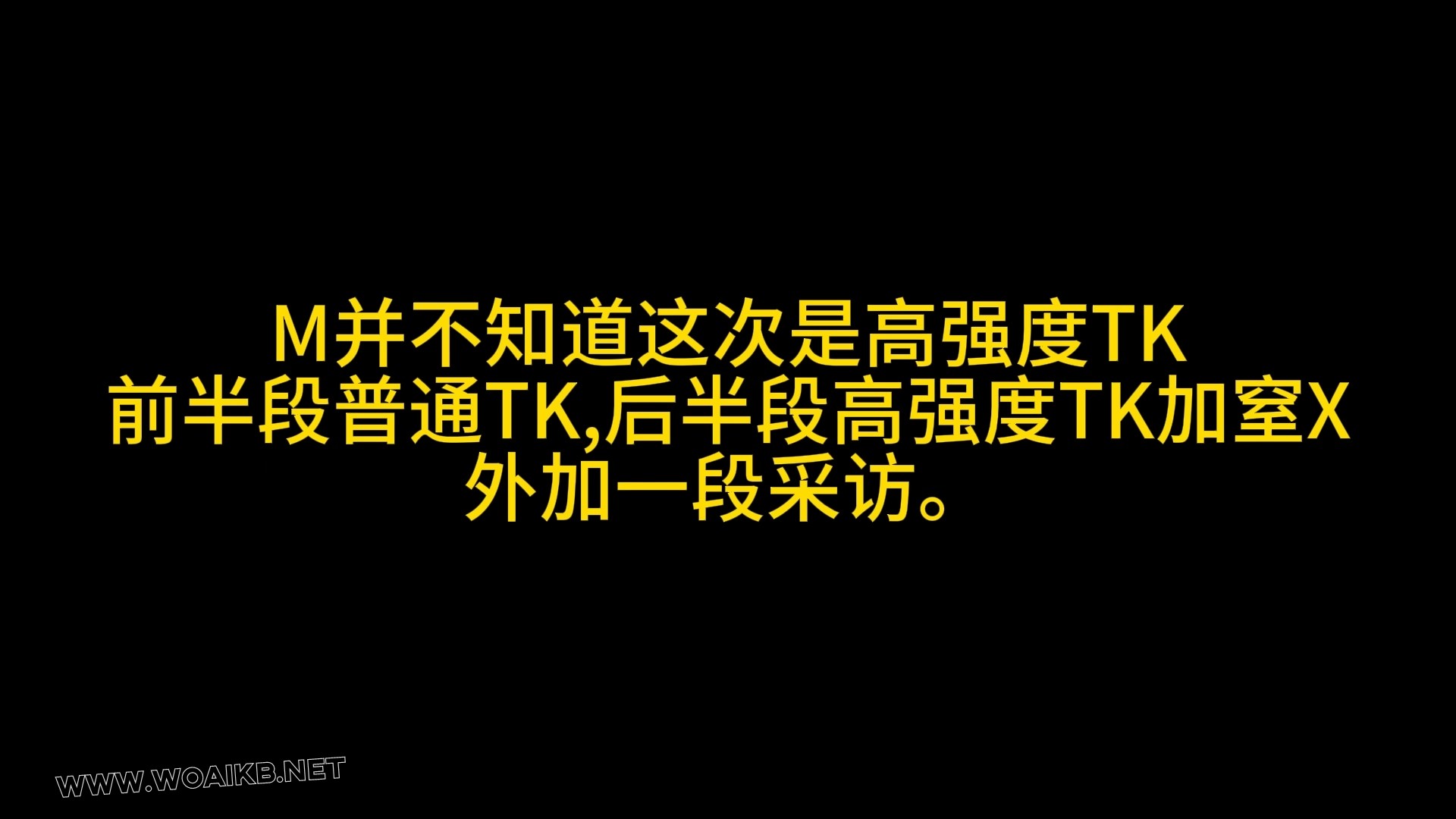 客户定拍《挠痒窒X174》