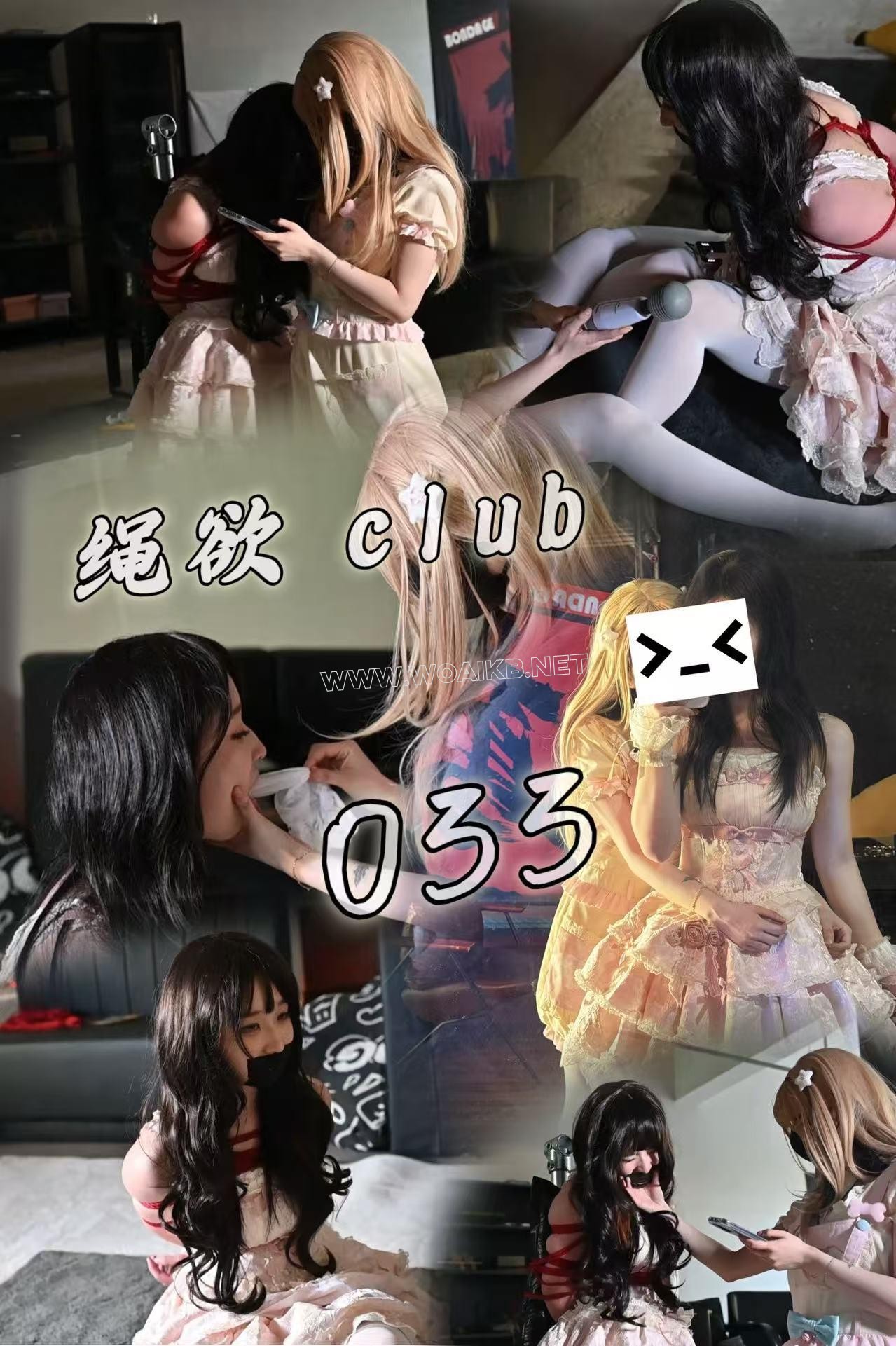 新人雪莉和依依 刚刚成年的小妹妹 女儿服 Lolita 女女调教 百合向 白丝赛高 丝袜堵...
