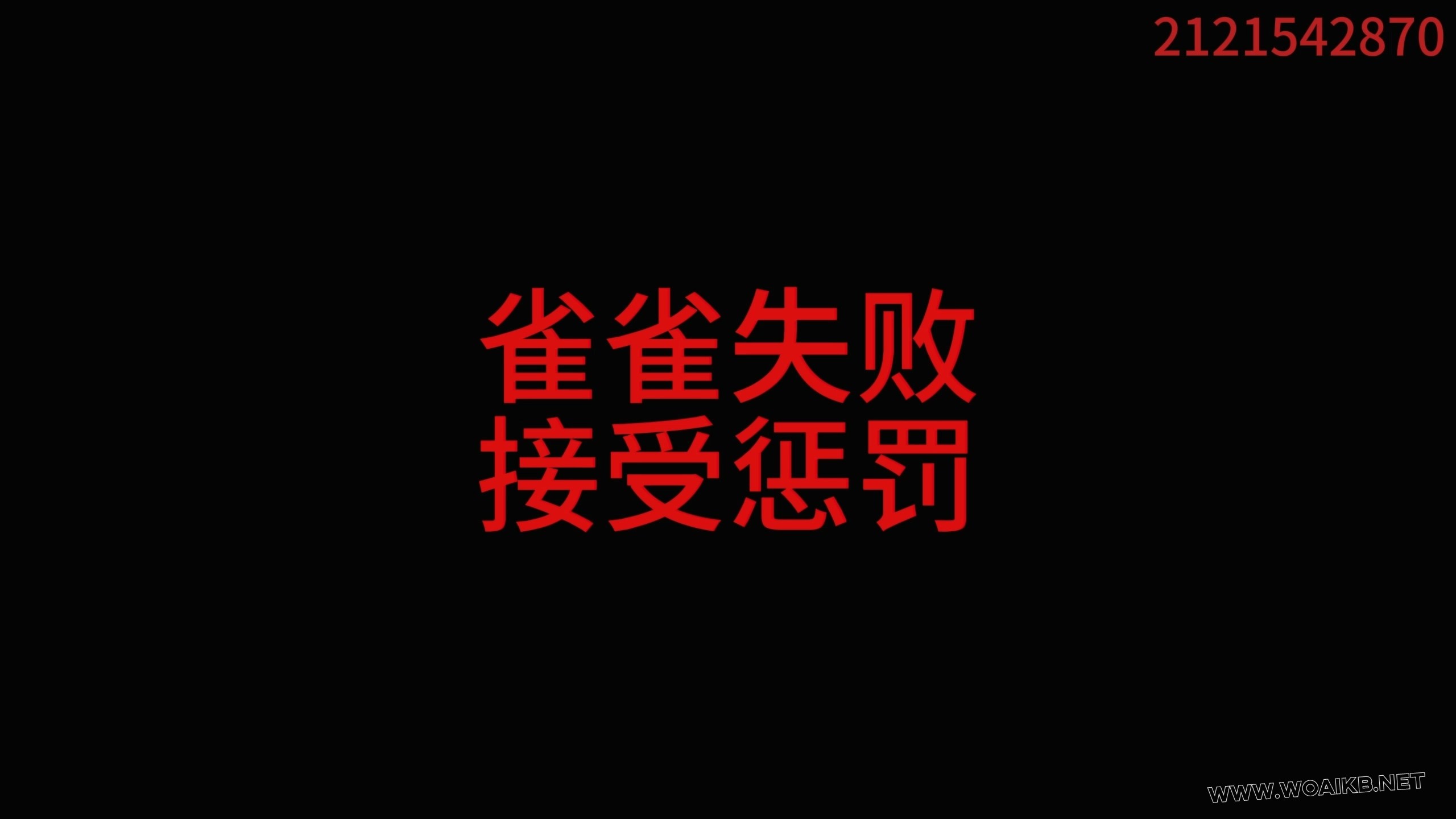 三个JK妹妹驷马赛跑游戏失败者将被胜利二人调教惩罚 预览图 6