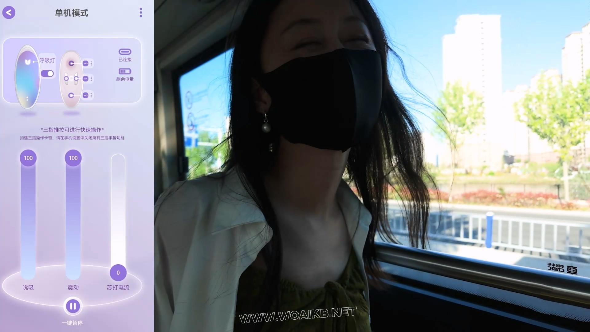【幼狮】地球人已经无法阻止她在公交车上自振了 预览图 6