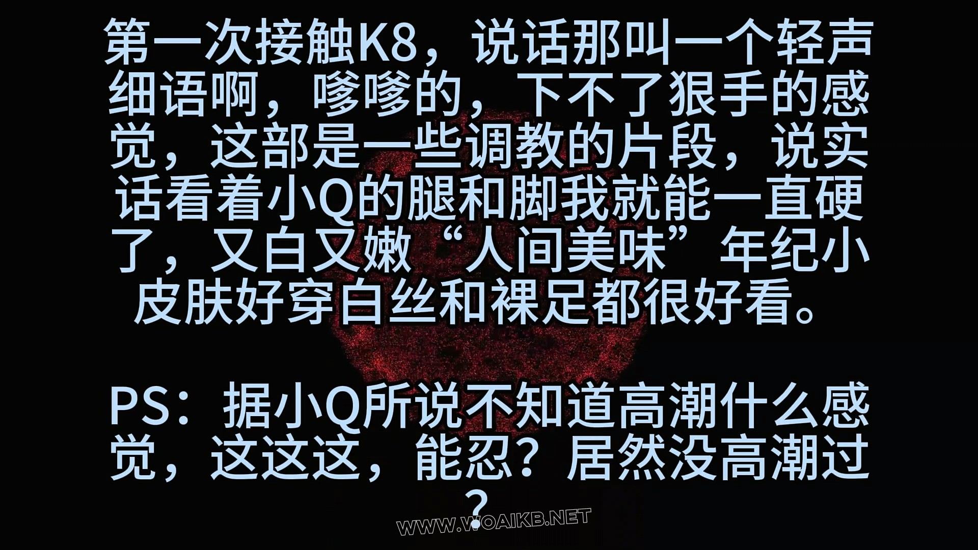 《K8少女初调（1）呼控 TK SP 强高 抽耳光》20