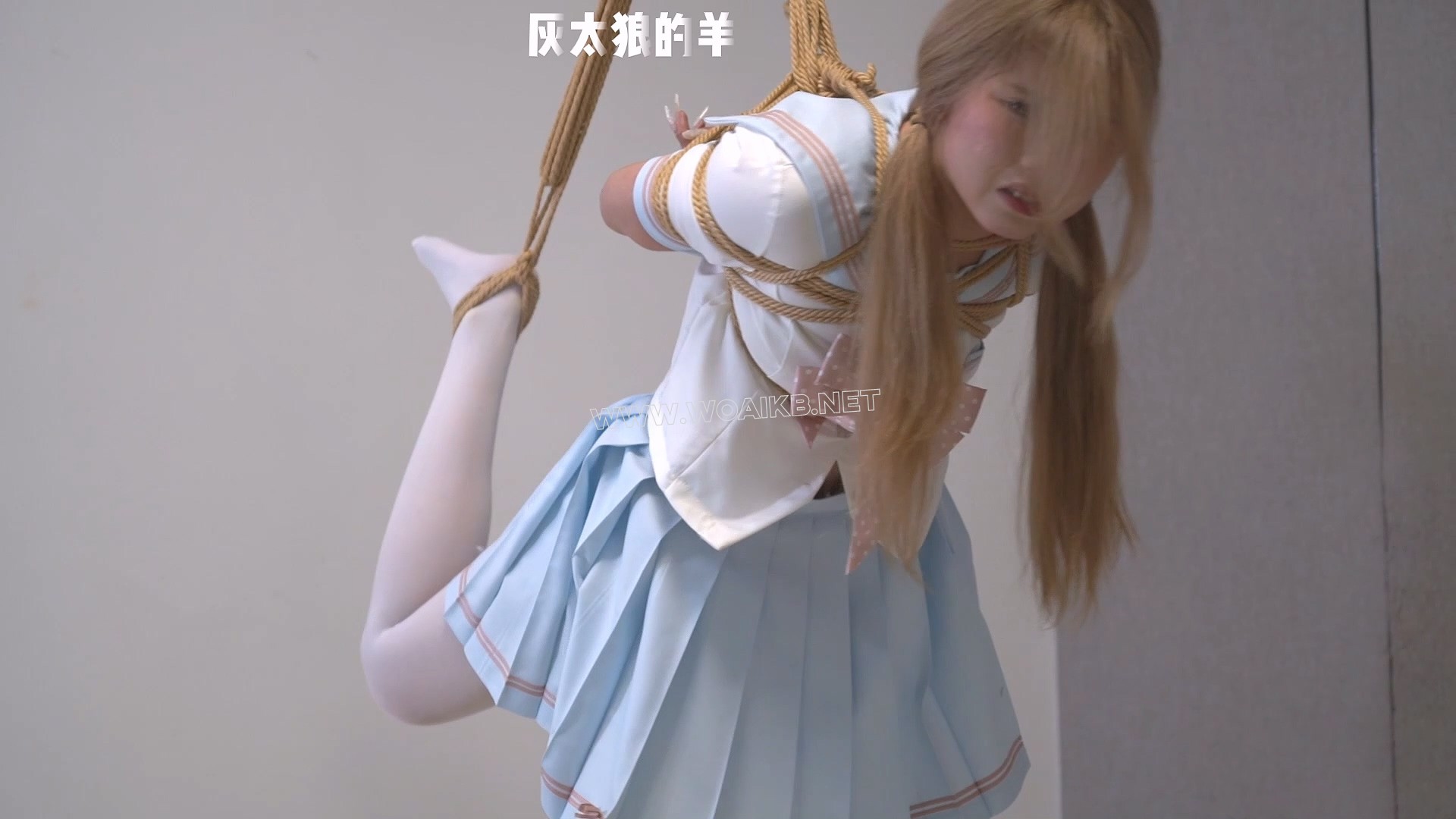 甜美JK学妹误入绳室，初次体验悬挂吊缚被绑哭！【游戏＋扎带＋日式胸缚＋踮脚罚站... 预览图 13