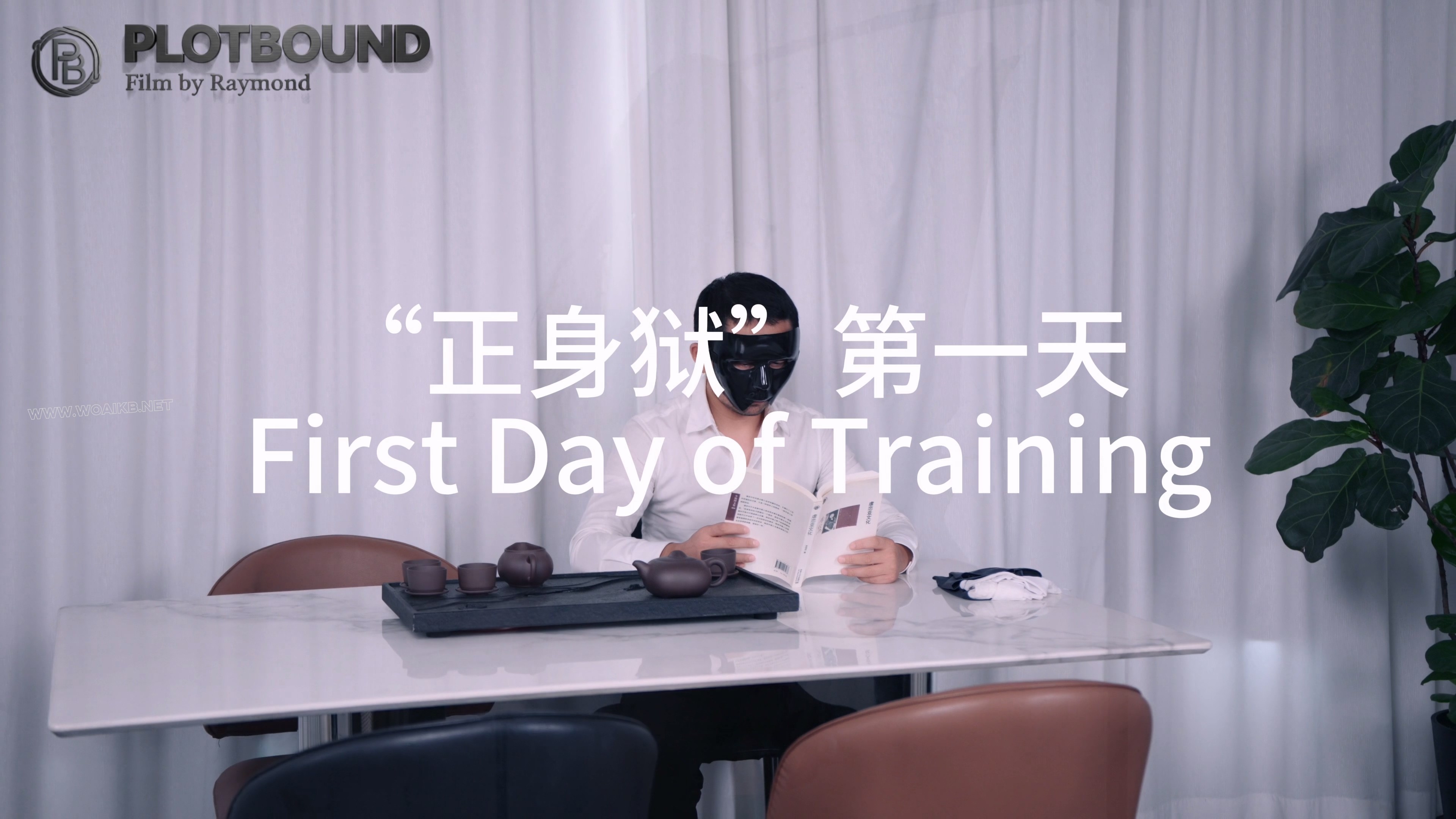《奇异民俗杂谈》2-2孙婷的第二重考验（上）（前4天的训练） （多轮TJ大量剧情和独... 预览图
